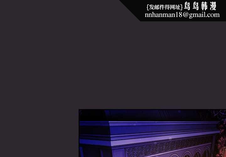 男人稀缺的异世界第24話