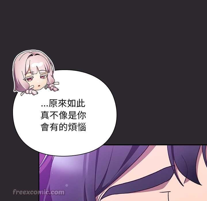 男人稀缺的异世界第24話