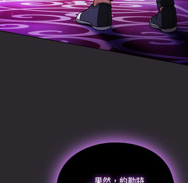 男人稀缺的异世界第24話