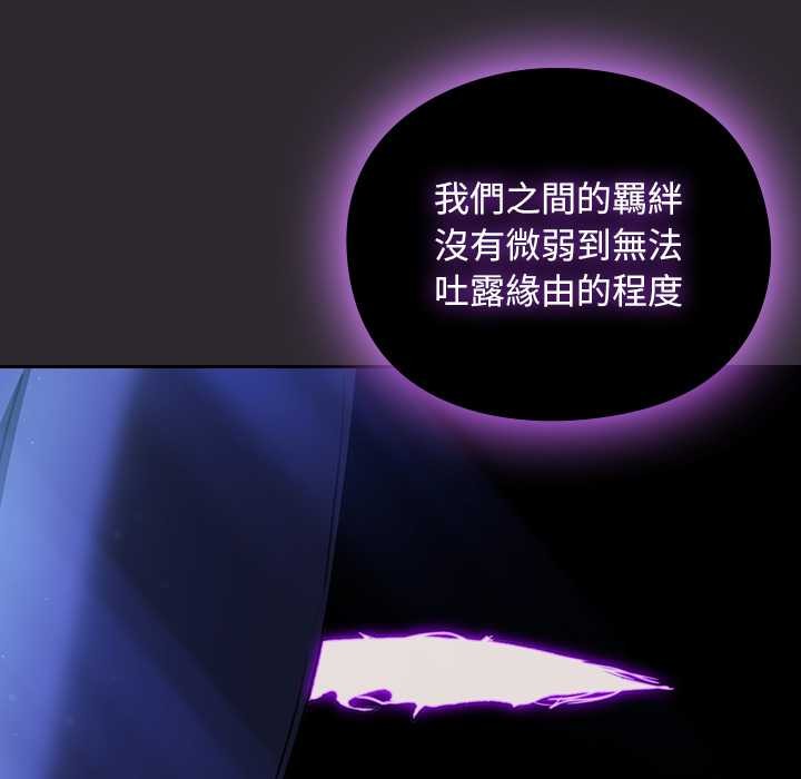 男人稀缺的异世界第24話