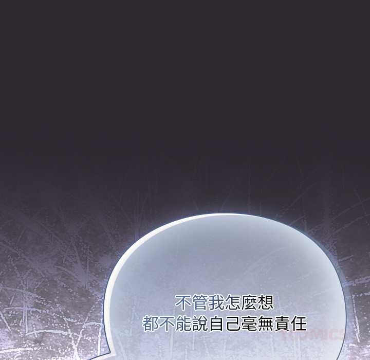 男人稀缺的异世界第24話