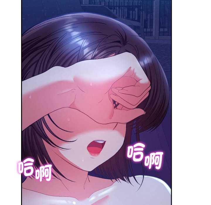 她们教会我的事第21話