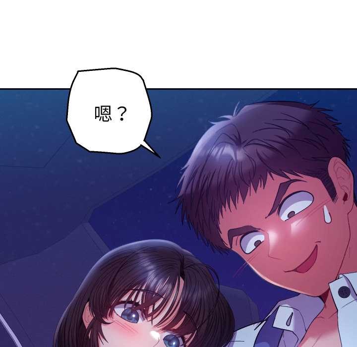 她们教会我的事第21話