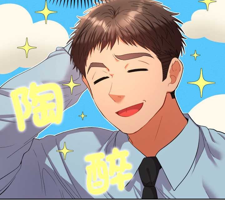 她们教会我的事第21話