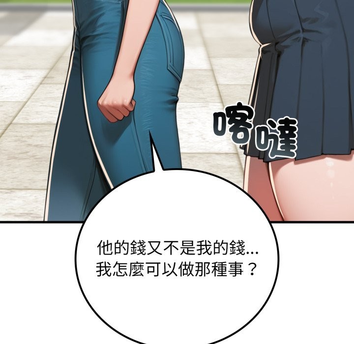 悖岛审判第17話