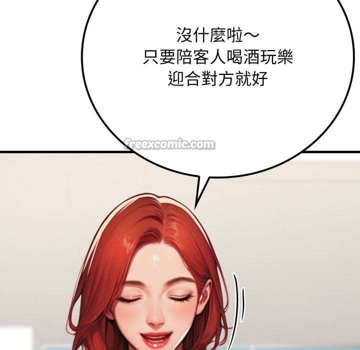 悖岛审判第17話