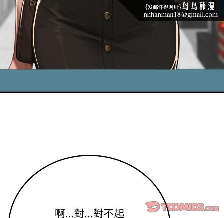 悖岛审判第17話