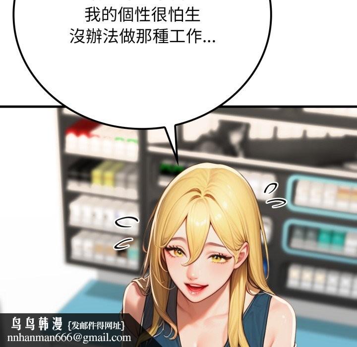 悖岛审判第17話