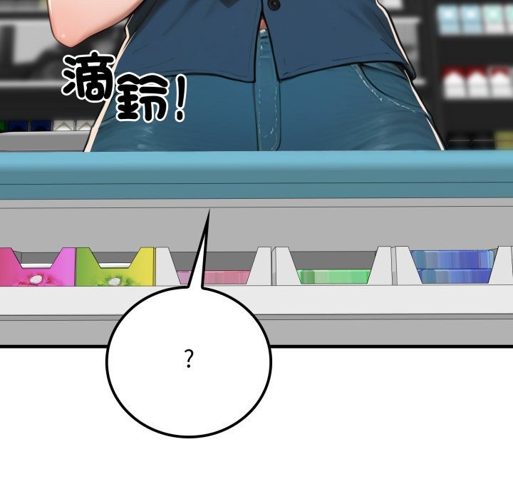 悖岛审判第17話