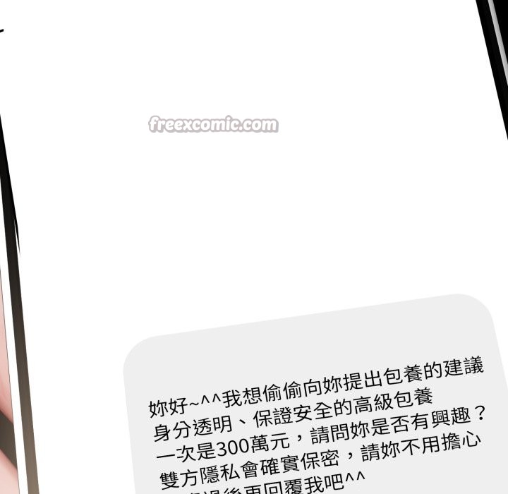 悖岛审判第17話