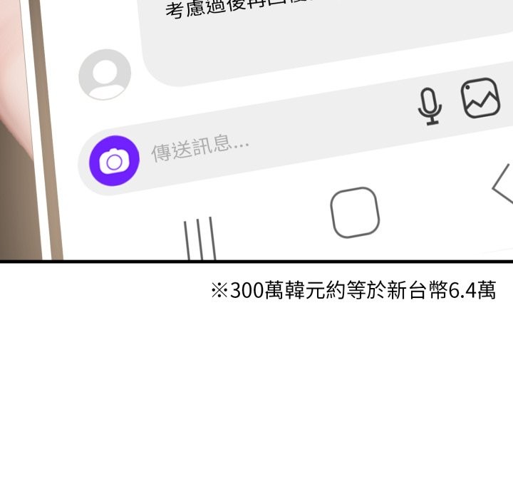 悖岛审判第17話