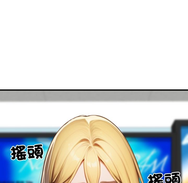 悖岛审判第17話