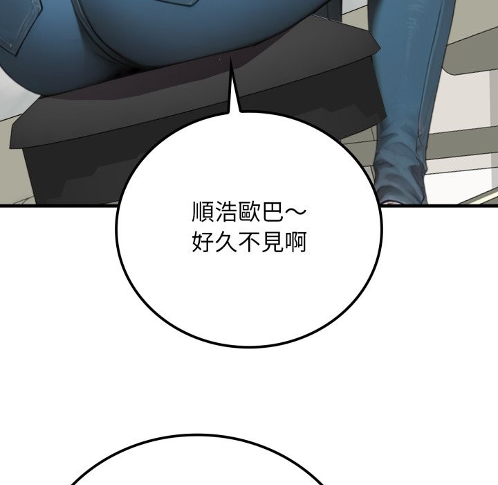 悖岛审判第17話