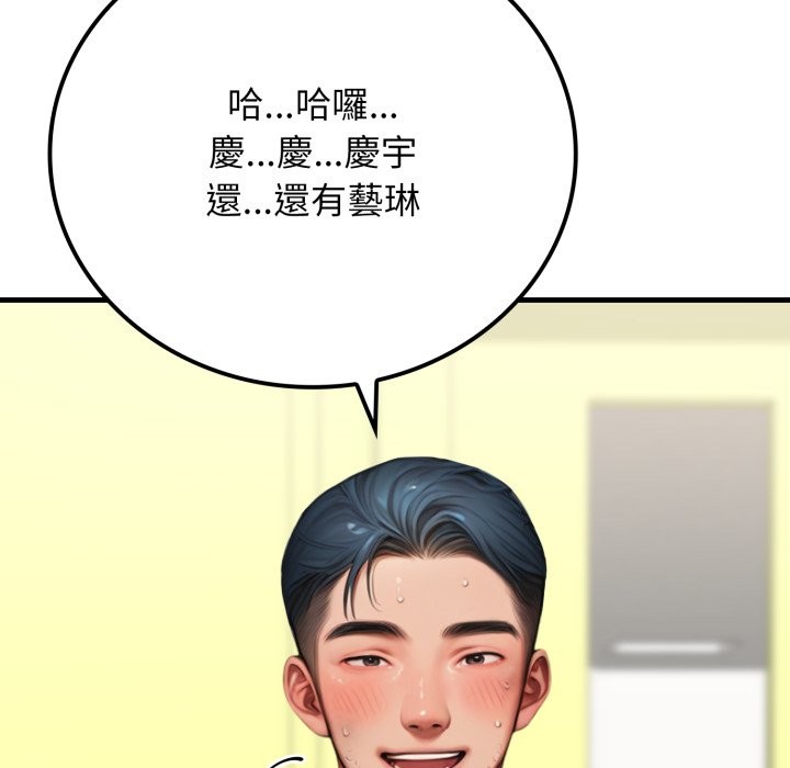 悖岛审判第17話