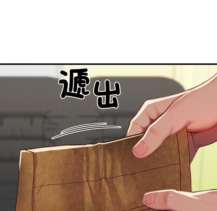 悖岛审判第17話