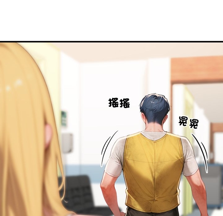 悖岛审判第17話