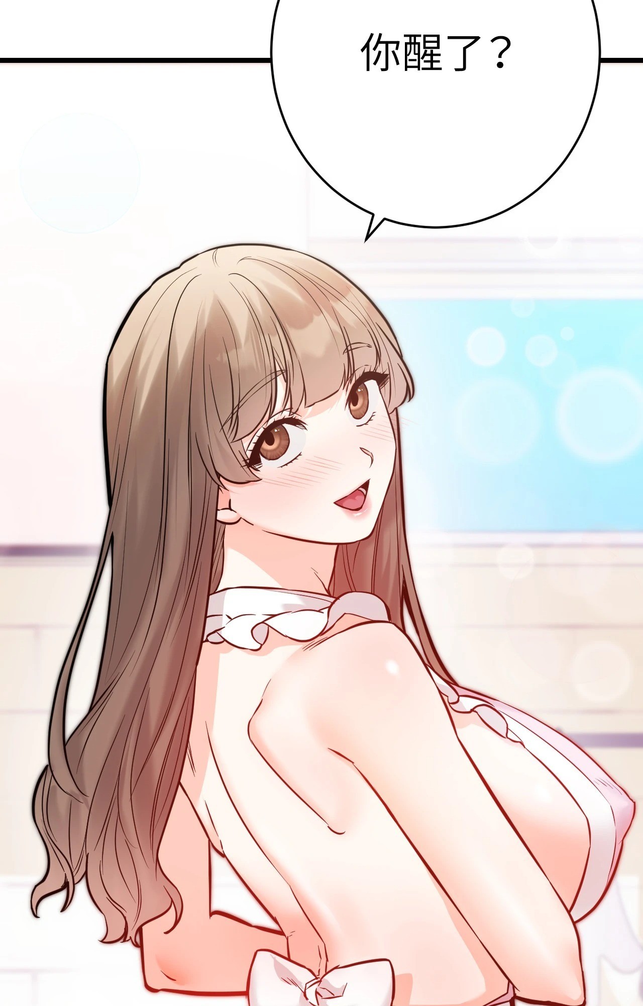 她才不是我姊姊2第15話