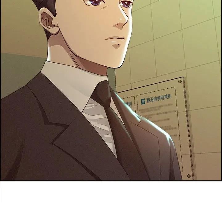 貴婦的專屬保鑣第1話 第15頁