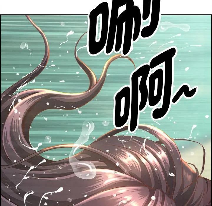 貴婦的專屬保鑣第1話 第33頁