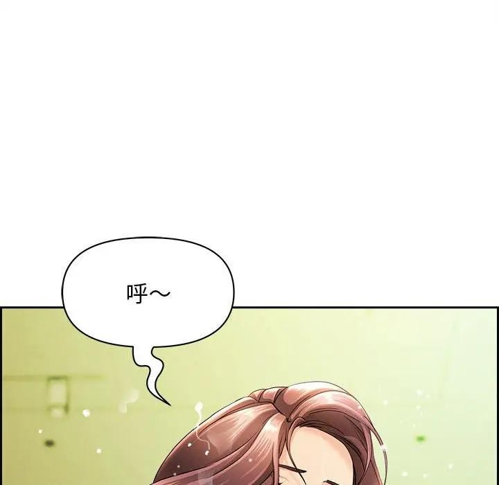 貴婦的專屬保鑣第1話 第35頁