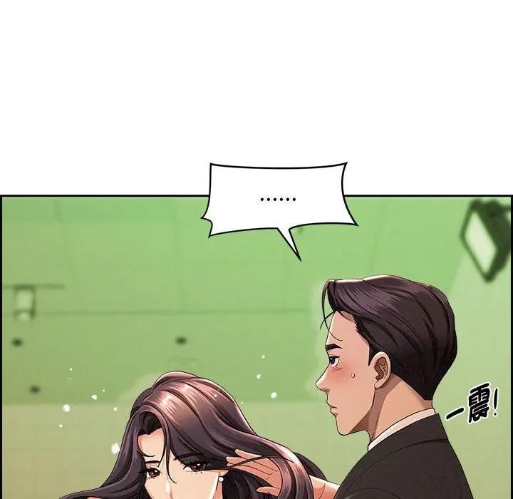 貴婦的專屬保鑣第1話 第38頁