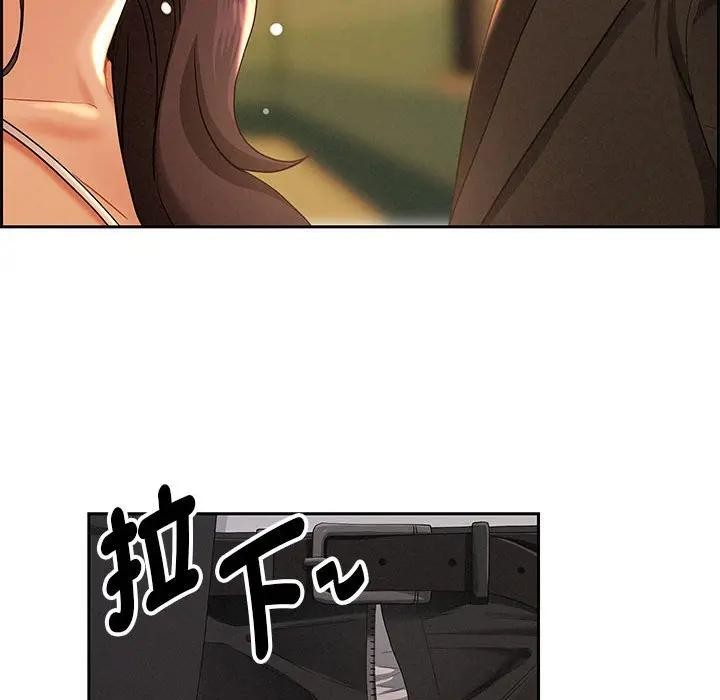 貴婦的專屬保鑣第1話 第44頁