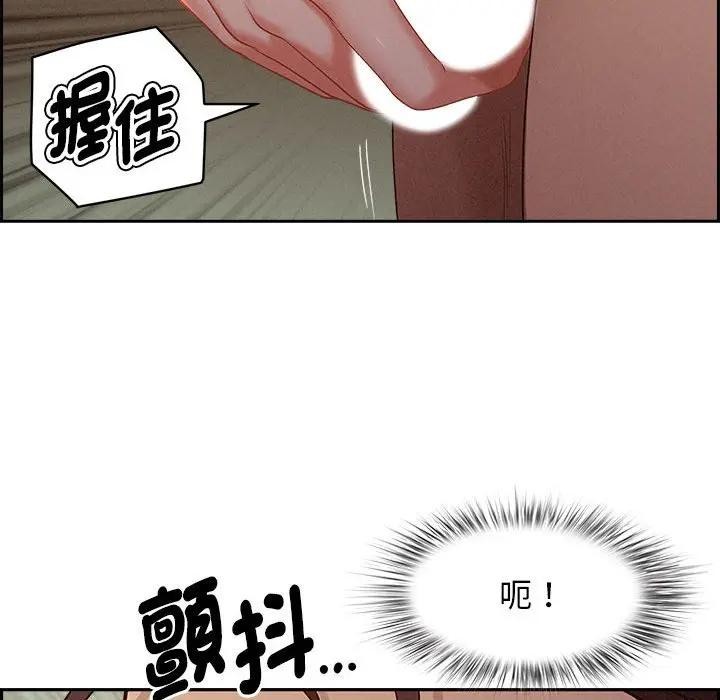 貴婦的專屬保鑣第1話 第53頁