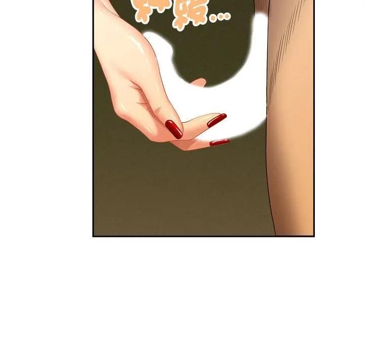 貴婦的專屬保鑣第1話 第51頁