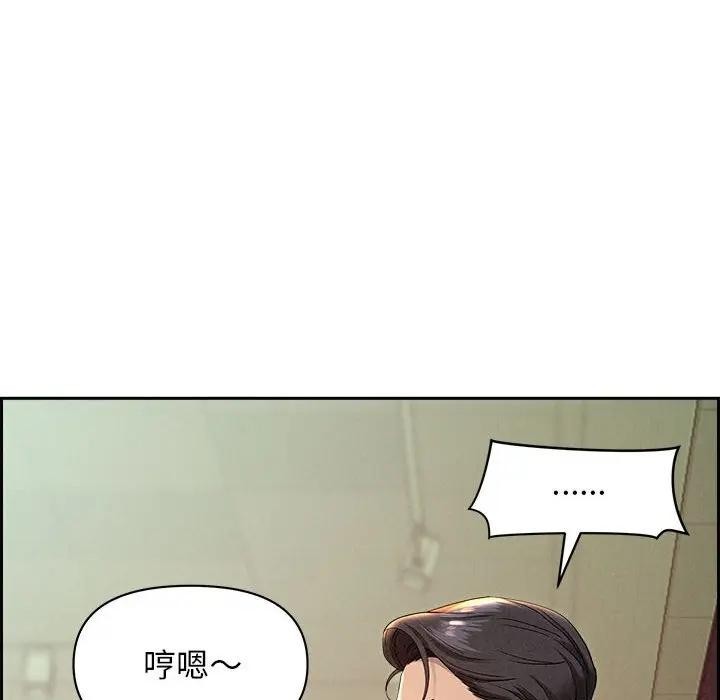 貴婦的專屬保鑣第1話 第62頁