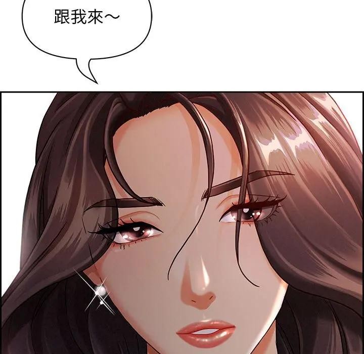 貴婦的專屬保鑣第1話 第67頁