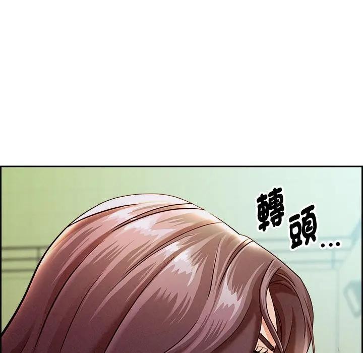 貴婦的專屬保鑣第1話 第74頁