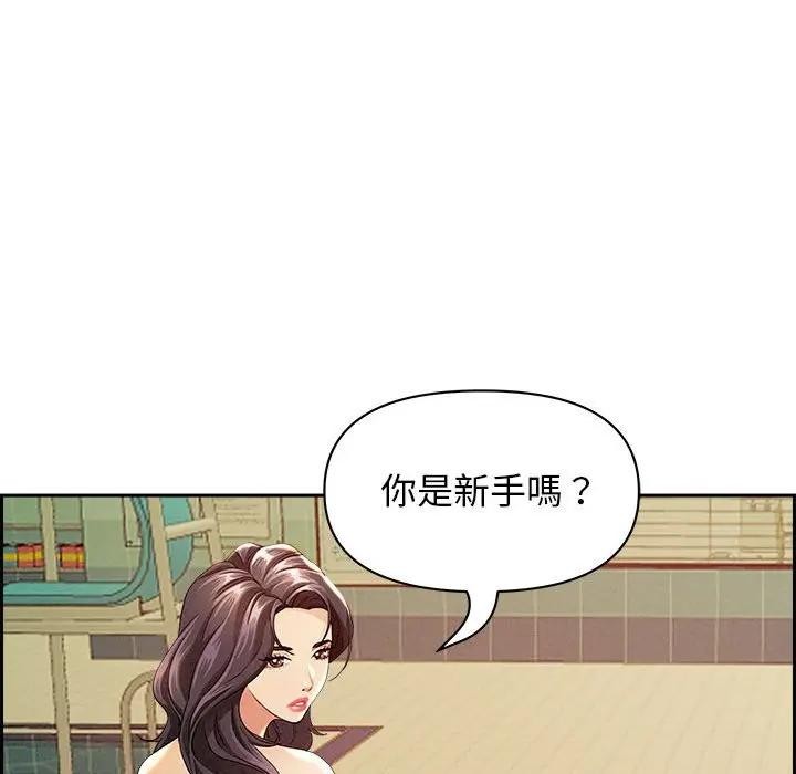 貴婦的專屬保鑣第1話 第76頁