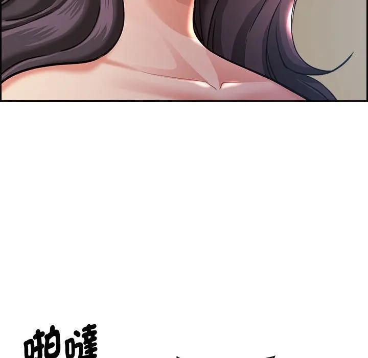 貴婦的專屬保鑣第1話 第81頁