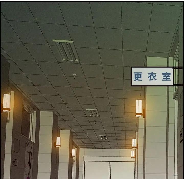 貴婦的專屬保鑣第1話 第89頁