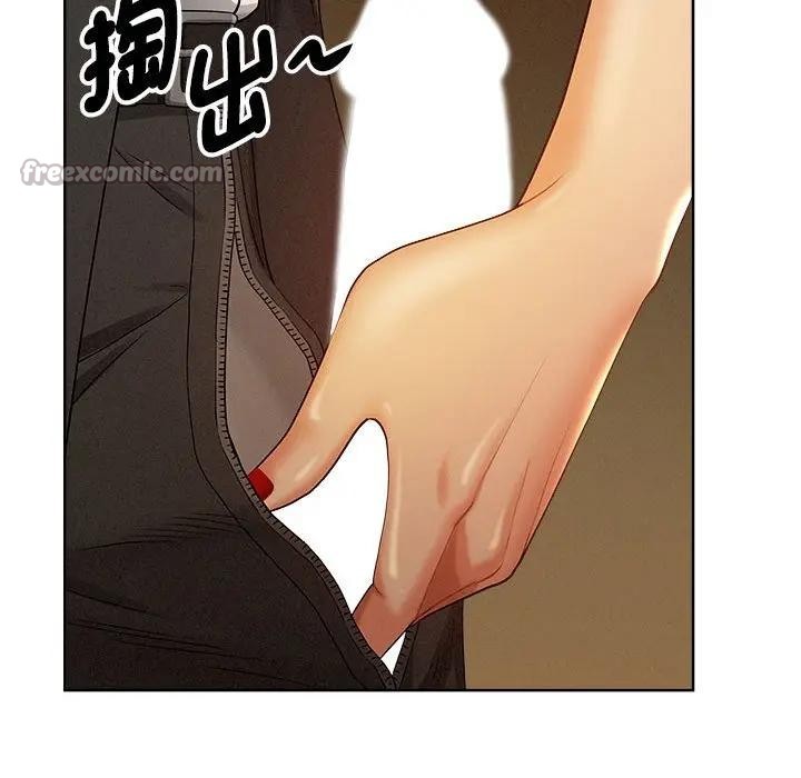 貴婦的專屬保鑣第1話 第126頁