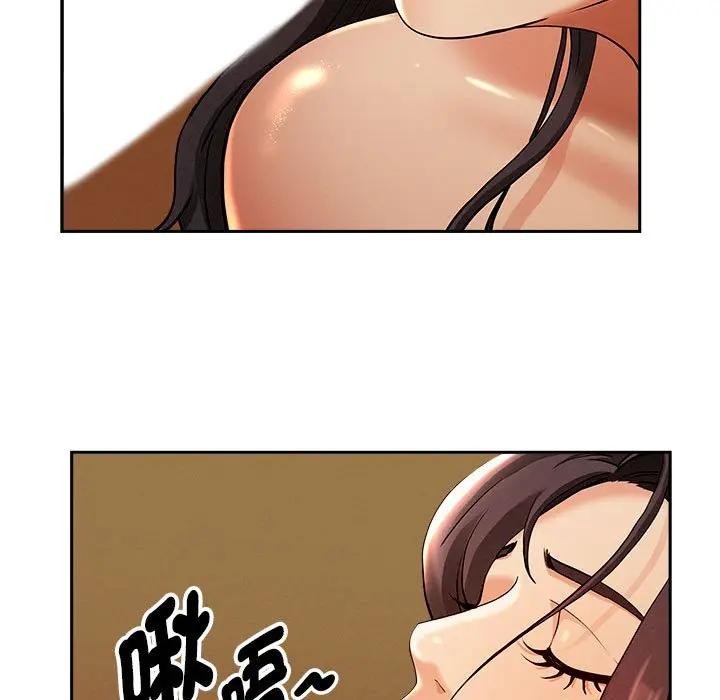 貴婦的專屬保鑣第1話 第135頁