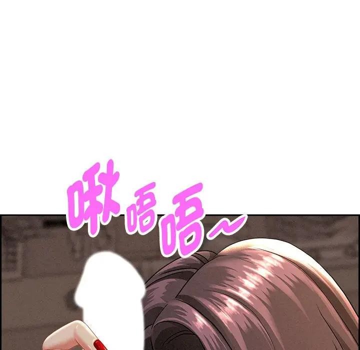 貴婦的專屬保鑣第1話 第150頁