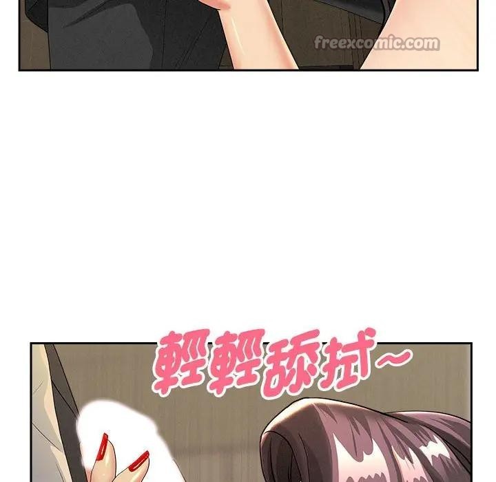 貴婦的專屬保鑣第1話 第154頁