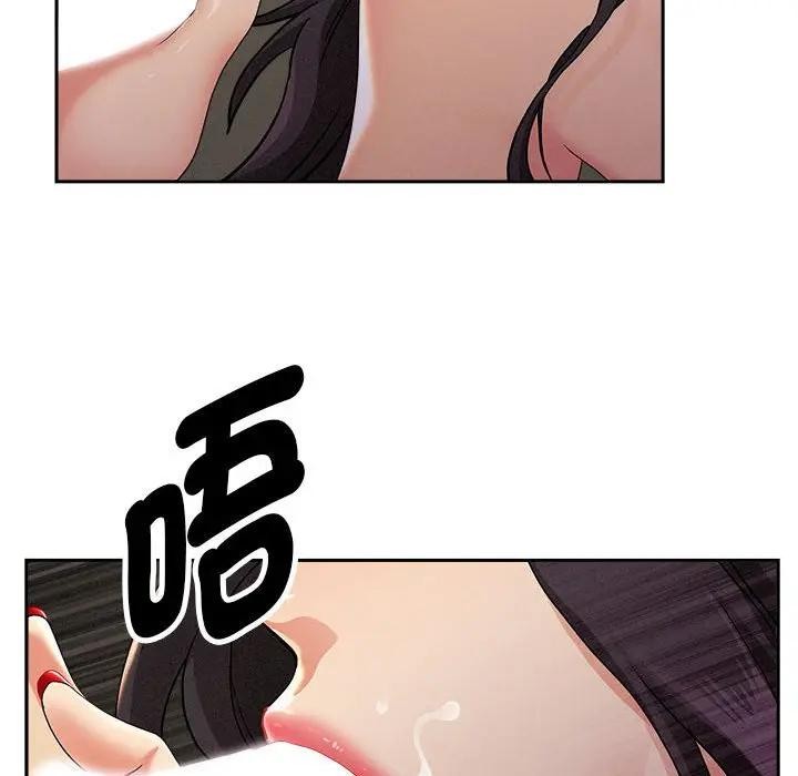 貴婦的專屬保鑣第1話 第157頁