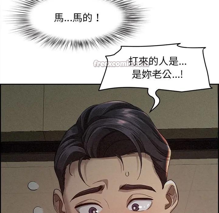 貴婦的專屬保鑣第1話 第165頁