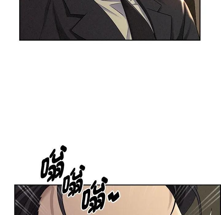 貴婦的專屬保鑣第1話 第160頁