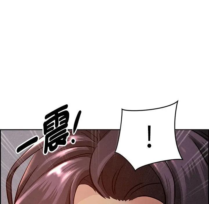 貴婦的專屬保鑣第1話 第167頁