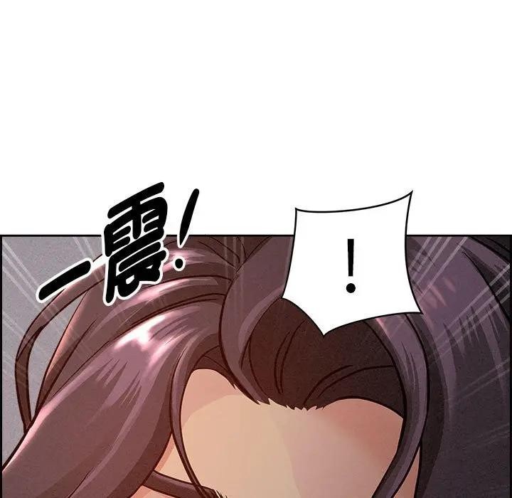 貴婦的專屬保鑣第2話 第7頁