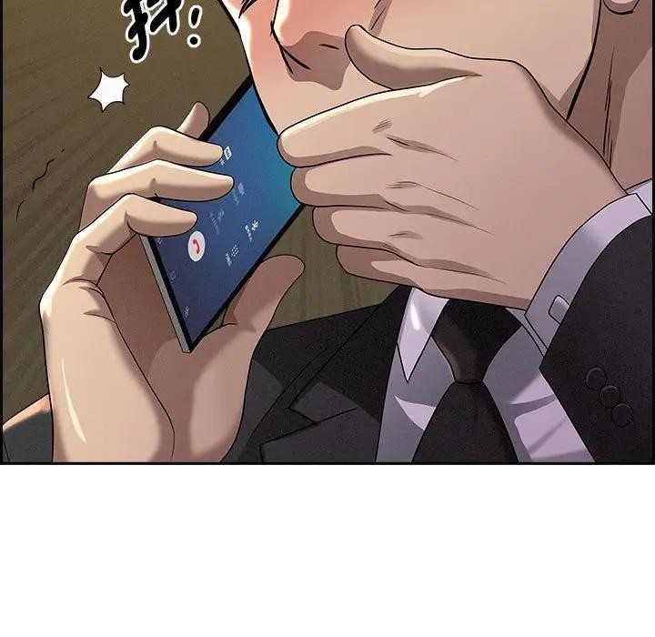 貴婦的專屬保鑣第2話 第44頁