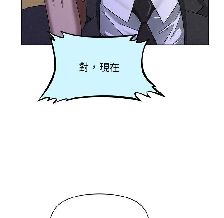 貴婦的專屬保鑣第2話 第38頁