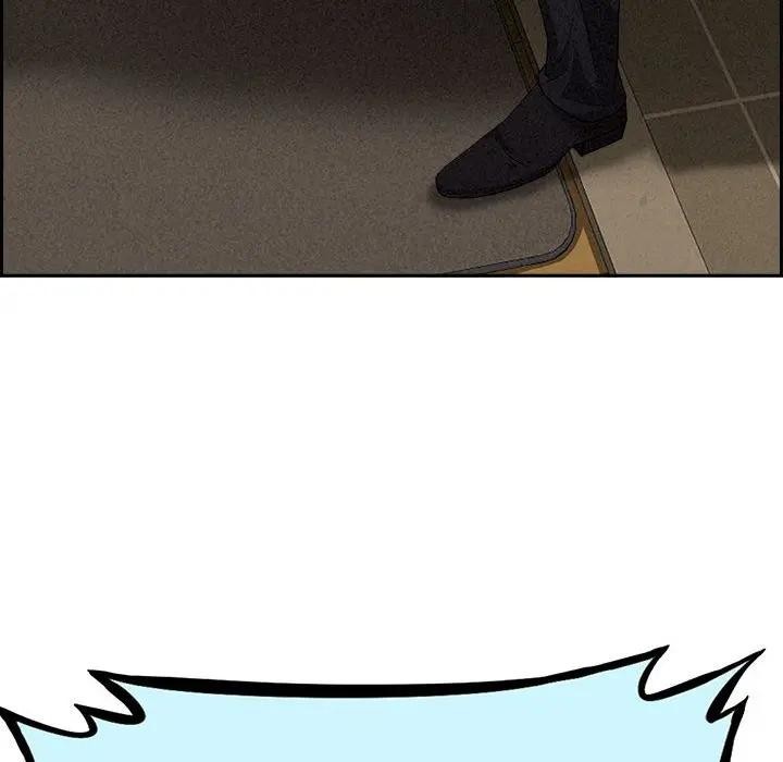 貴婦的專屬保鑣第2話 第64頁