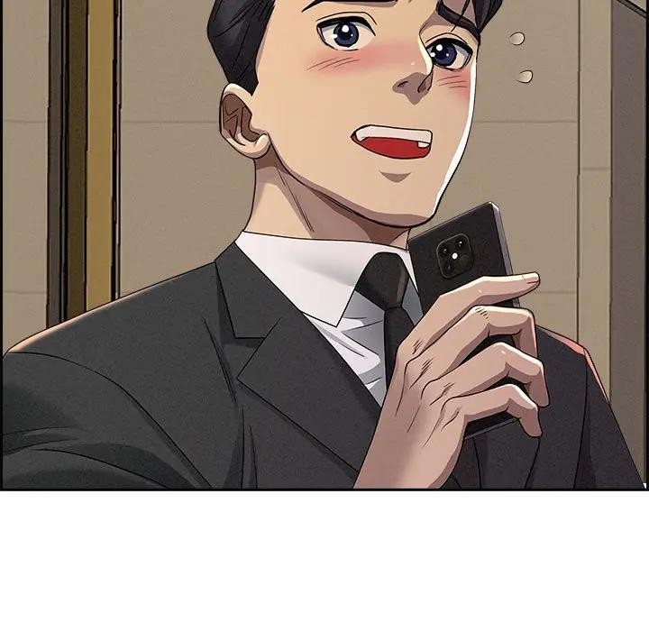 貴婦的專屬保鑣第2話 第76頁