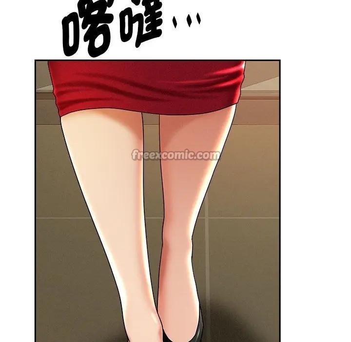 貴婦的專屬保鑣第2話 第84頁