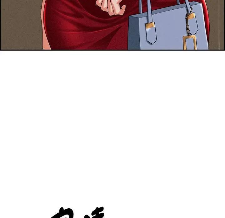 貴婦的專屬保鑣第2話 第83頁