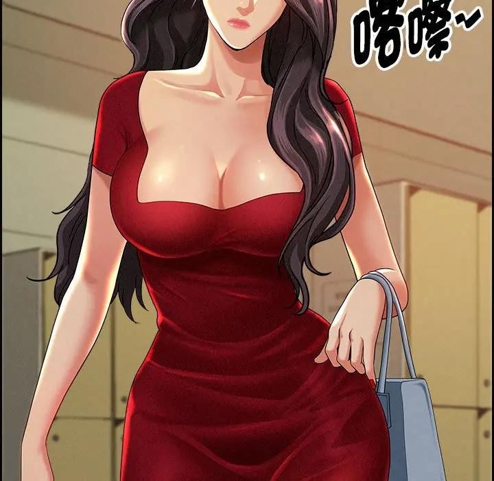 貴婦的專屬保鑣第2話 第78頁